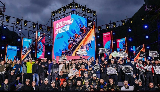 张家界机车嘉年华