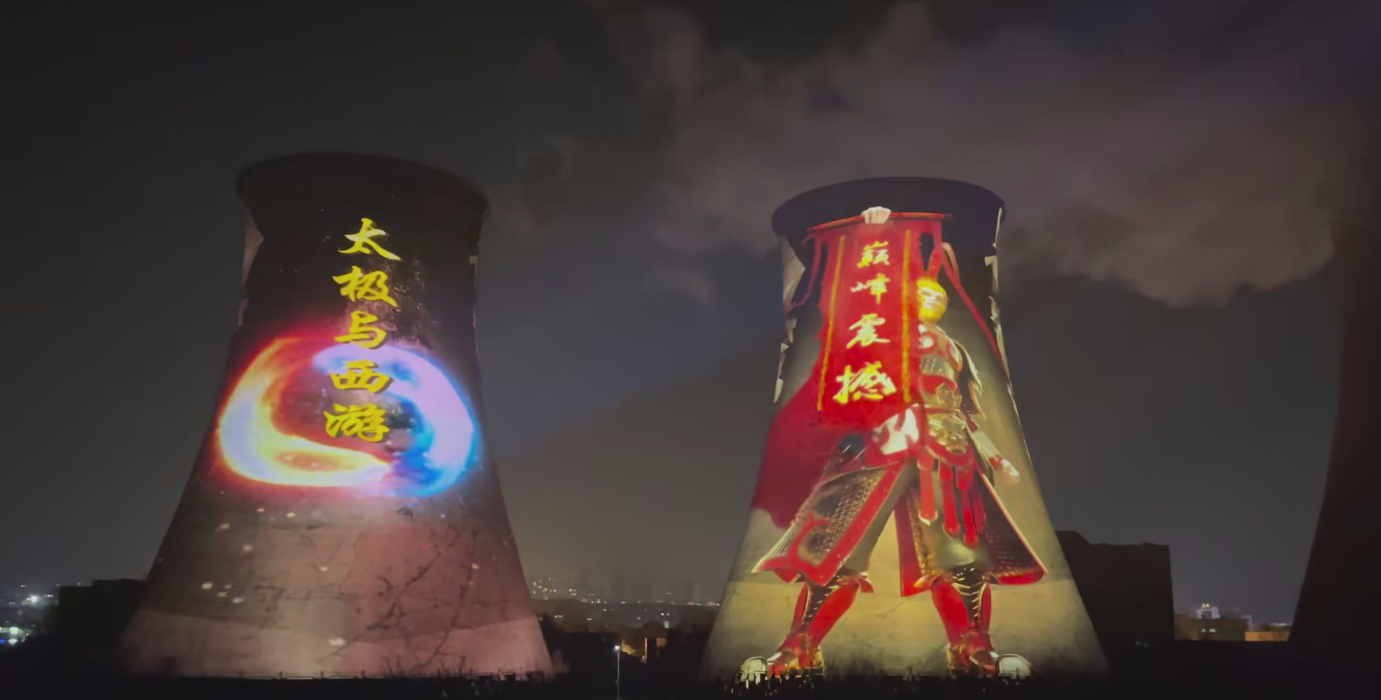 张家口+焦作 高塔投影演出开城仪式迎宾盛典