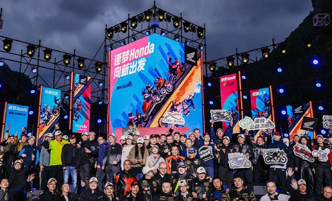 2024骑纪中国仙境张家界 机车嘉年华