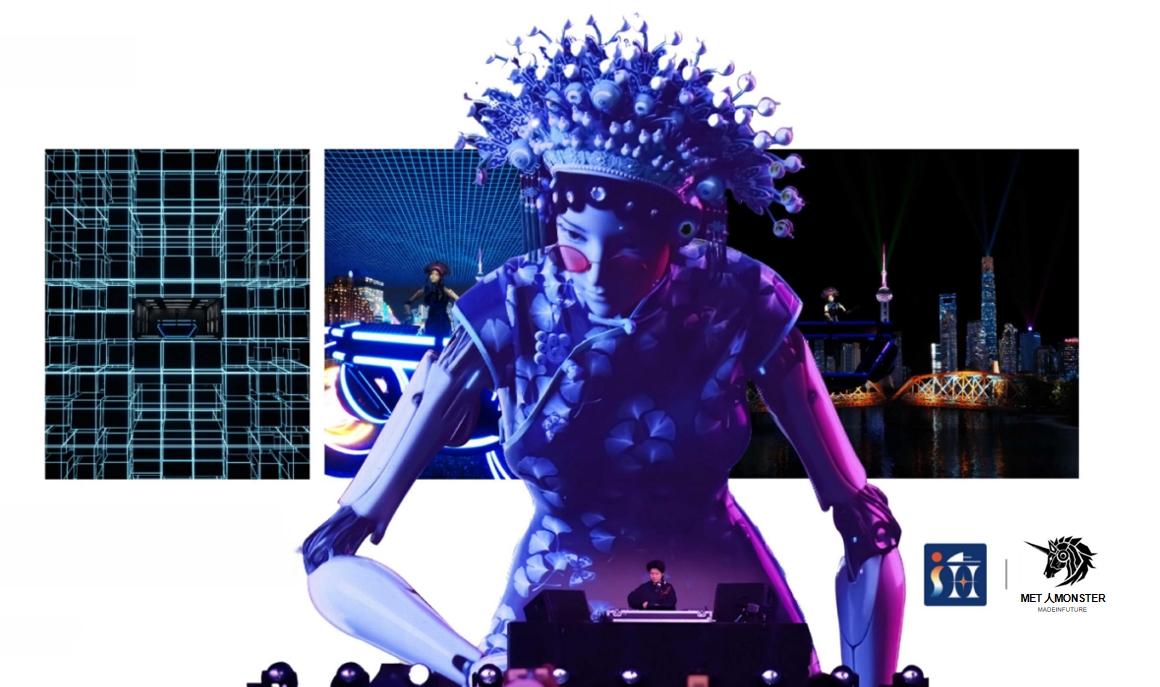 上海国际光影节苏州河AI虚拟电音节