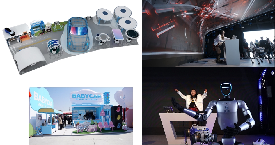 2025 F1极速幻境嘉年华