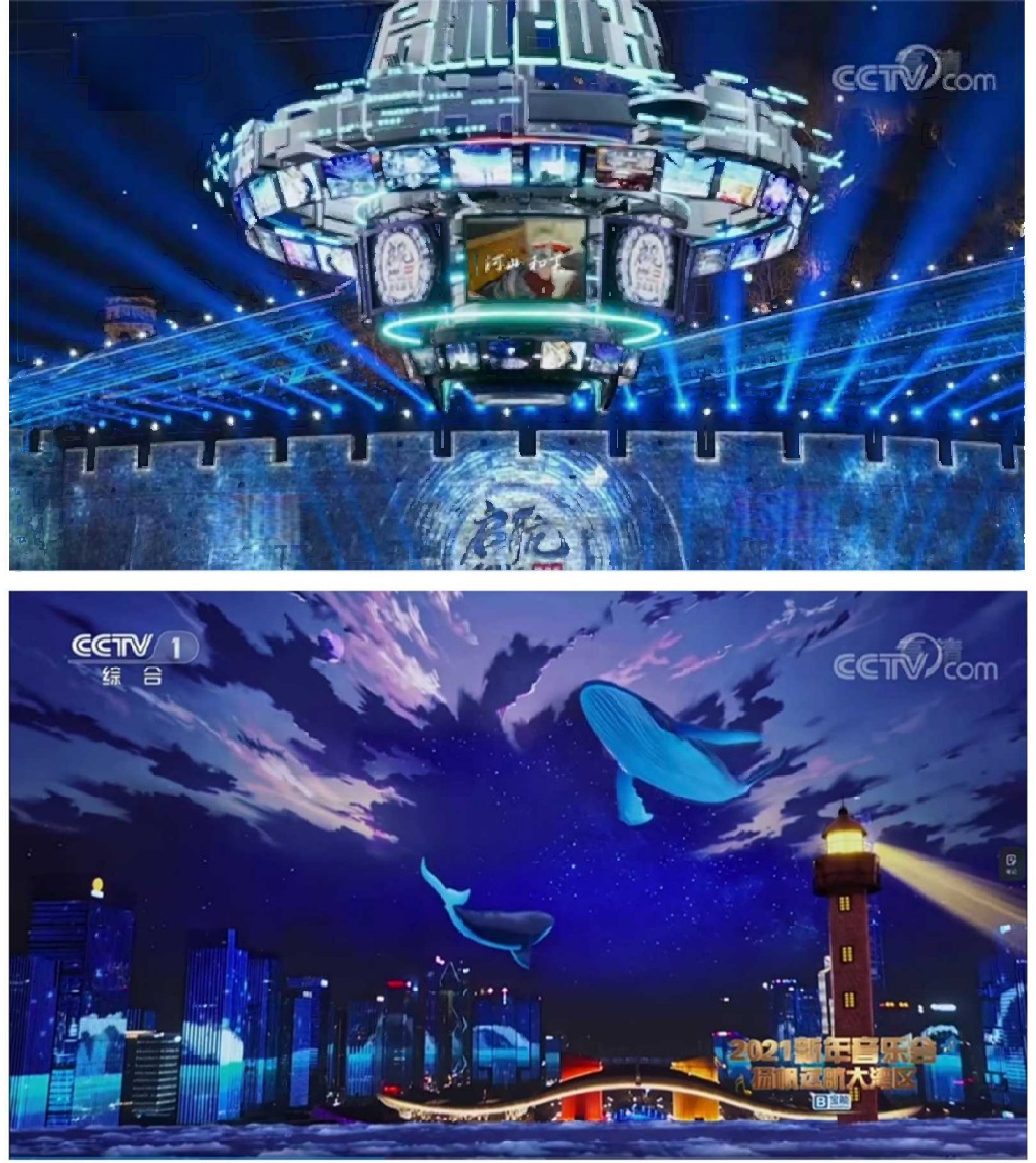 中央电视台2021&2022跨年音乐会