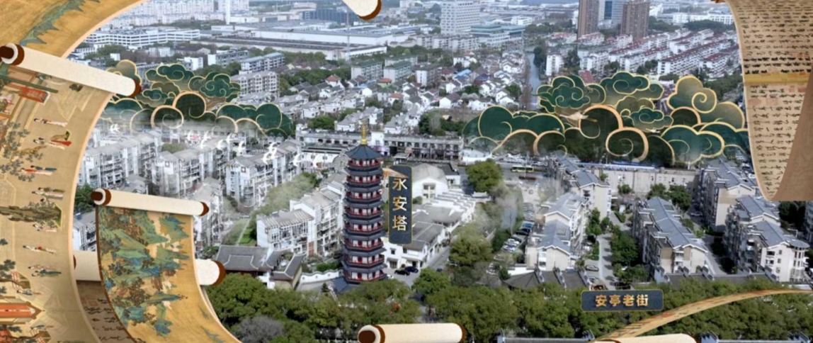 嘉定安亭城市宣传片《杏荟安亭》