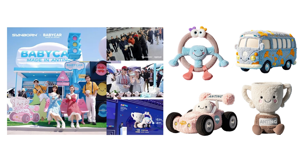 BABYCAR F1快闪店 及 AIGC结合文创产品